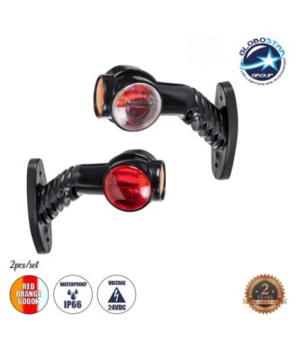 GloboStar® 79925 Ζευγάρι Πλευρικά Φώτα Όγκου Κέρατο Φορτηγών LED 6W DC 24V Λευκό - Κόκκινο - Πορτοκαλί - Αδιάβροχα IP66 - Μ5.5 x Π10 x Υ13cm - 2 Χρόνια Εγγύηση